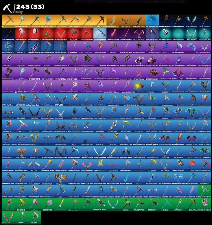 F859 251 Skins: World Warrior, Fishstick World Cup, Old PvE, 243 Pickaxes, 186 Emotes, 207 Gliders, Tournament Earnings (G)